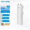 Tp-Link TL-BS530 Outdoor Wireless AP/Bridge (CN Version)