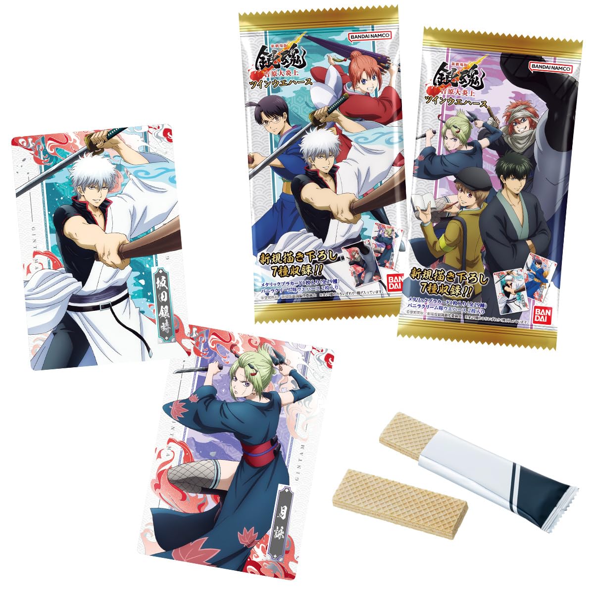 Bandai The Great Fire of Yoshiwara Twin Wafers Box Set of 20 Gintama (Baked Confectionery) -