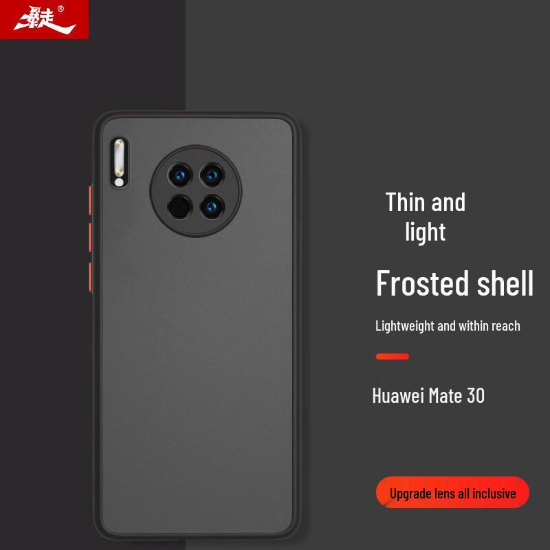 Huawei Mate Series Anti-Drop Phone Case