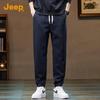 Jeep Men's Casual Harem Jogger Pants