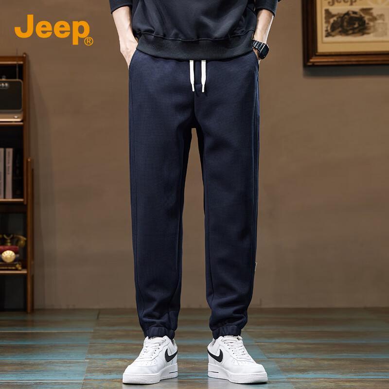 Jeep Men's Casual Harem Jogger Pants