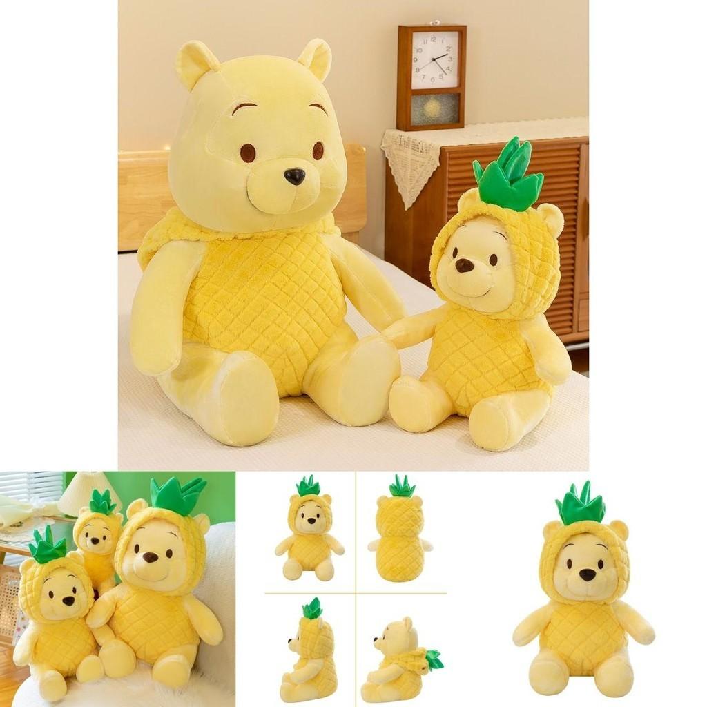 Suave y Achuchable Piña Oso Winnie the Pooh Peluche Amarillo Regalo de Navidad para Niños