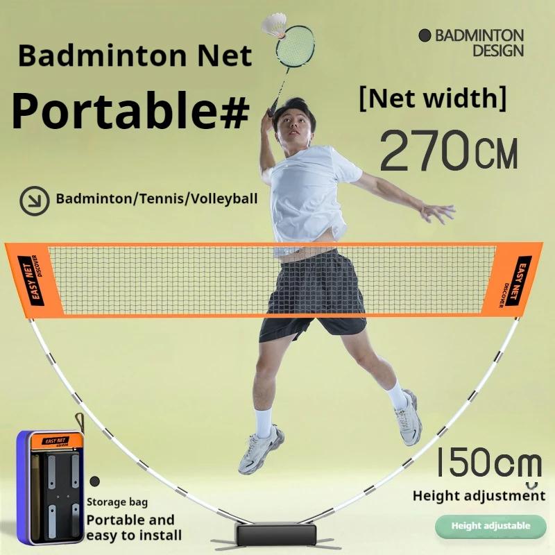 Портативная бадминтонная сетка со стойкой, оборудование для тренировок по бадминтону, волейбольная сетка, теннисные аксессуары с сумкой для улицы и помещения