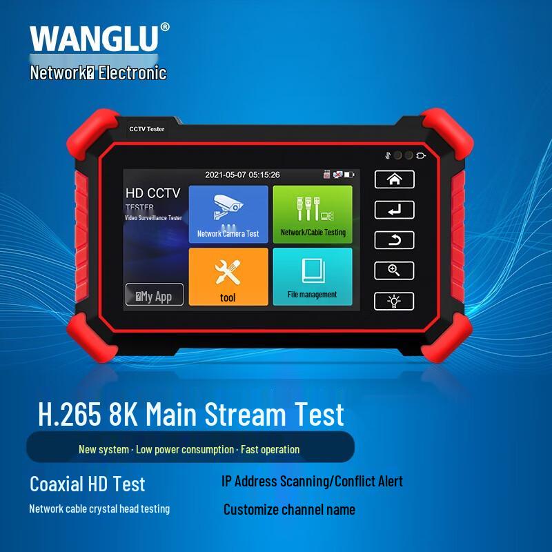WANGLU IPC-1900 Plus Digital Network Video Tester