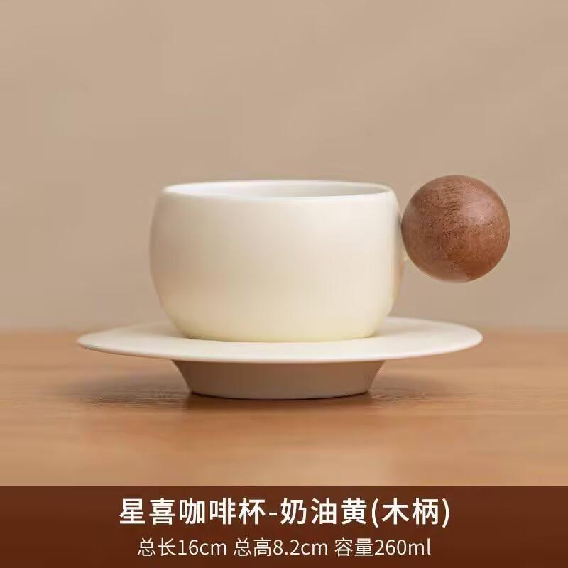 Creative Ceramic Coffee Cup And Saucer Set, High-Value Gift Box Gift, Special Wooden Handle Coffee Cup Gift