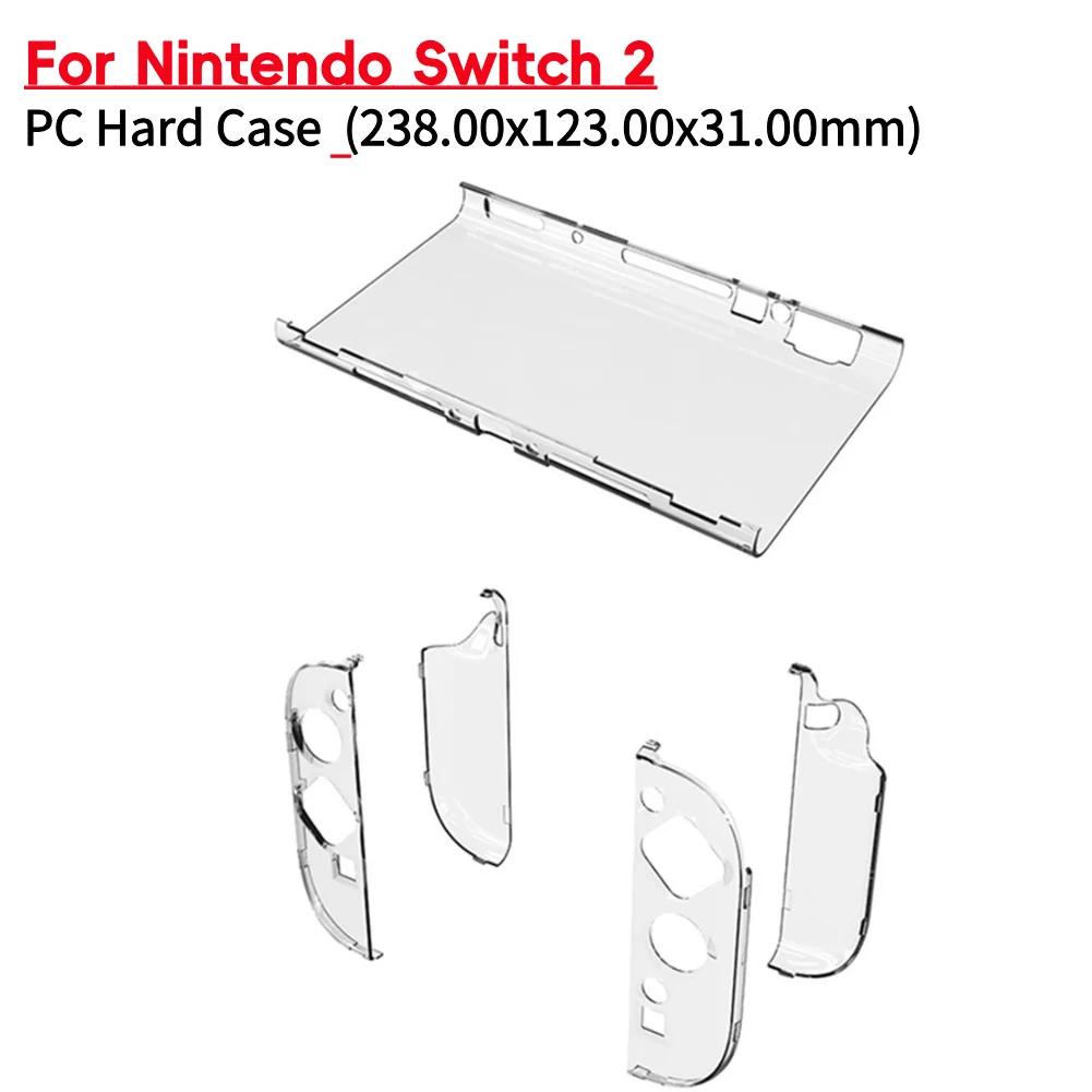 For Switch2 Protective Shell Anti-Scratch PC Hard Cover Detachable Game Console Case with Large Medium Small Grips