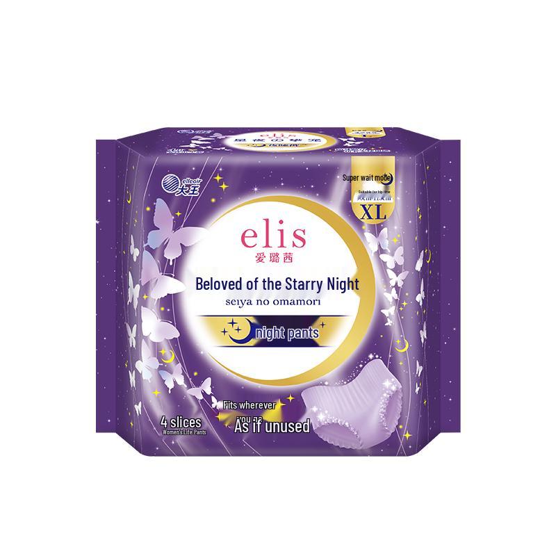 Elis Starlight Medical-Grade Ultra-Thin Sleep Pants