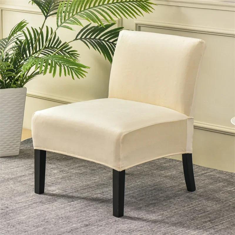 Velvet Armless Chair Cover Solid Color Single Sofa Slipcovers Nordic Accent Stretch Chair Covers Elastic Couch Protector Cover