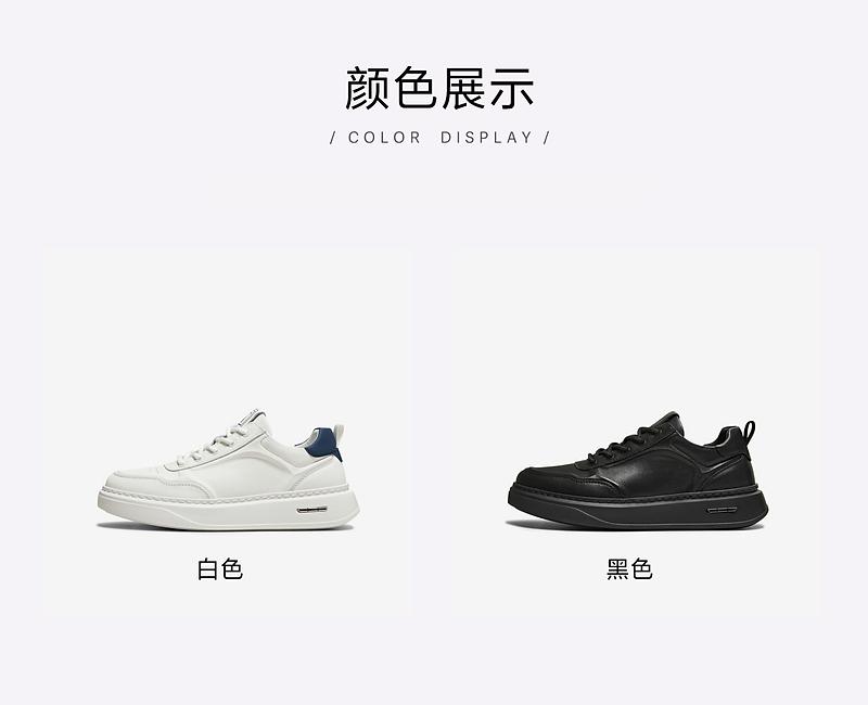 TATA/He She 2025 Autumn Shopping Mall Same Comfortable and Versatile Casual Men's Shoes