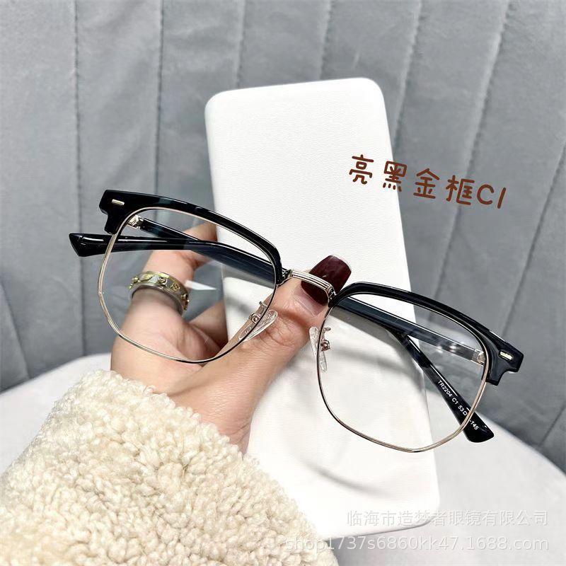 Half-Frame Glasses Men'S Trendy Myopia Sven Scum Technical Man Ruffian Handsome Glasses Frame Eyes Anti-Blue Light Glasses