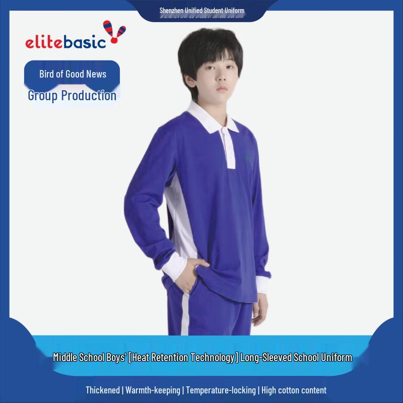 ELITEBASIC Boys  Thick Long-Sleeve Sports School Uniform (Blue) 170A