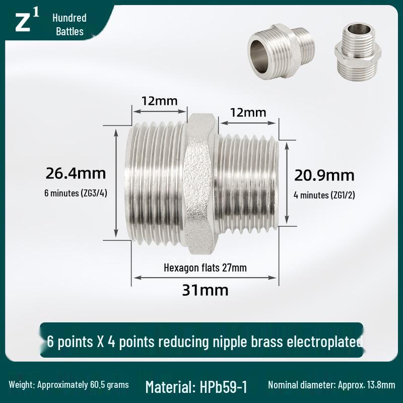 1-Inch Copper Water Pipe Fittings, 6mm To 4mm & 4mm To 6mm Thread Reducer Connector