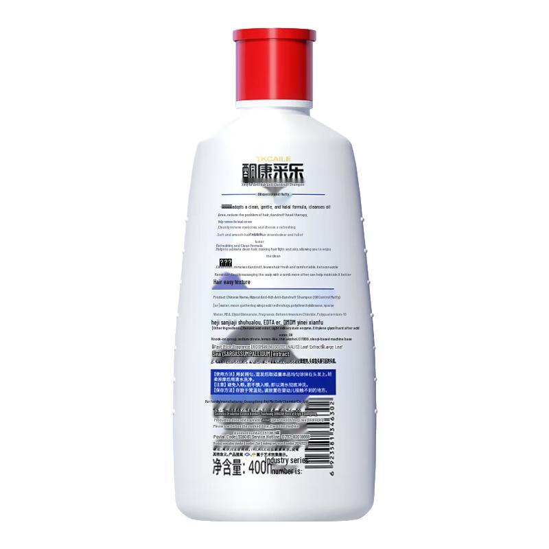 Cai Le Ketoconazole Anti-Dandruff Shampoo