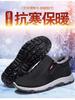New outdoor running warm comfortable non-slip breathable wear-resistant cotton pad men's shoes