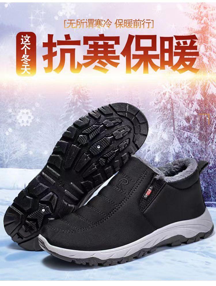 New outdoor running warm comfortable non-slip breathable wear-resistant cotton pad men's shoes
