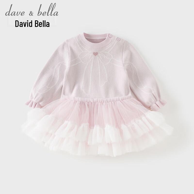 

DAVE & BELLA Girls Knitted Mesh Sweater Dress 120cm