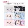 [Coboca+] C25151 Uruppi Shoulder Bag, Available in 3 Colors, Includes Plush Toy, Size 22 x 16 x 7.5cm, Casual Bag with Ribbon, Weight 323g (Rainbow)