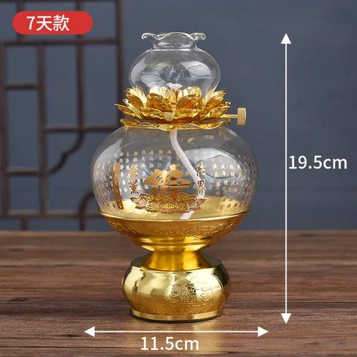 Buddha Offering Lamp, Transparent Glass Lotus Lamp, Buddha Heart Sutra Butter Lamp, Household Use, Prayer, Buddha Tools