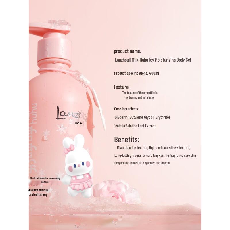 Landzoree Hydrating Body Gel
