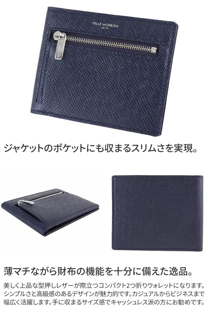Pelle Morbida Compact Wallet, Black, BA329-BK