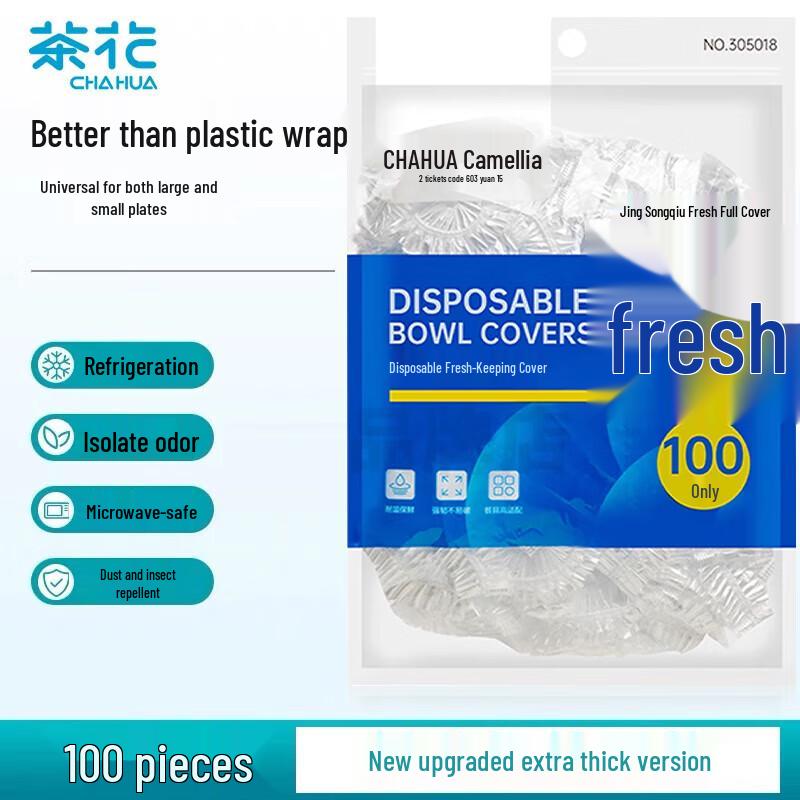 Chahua Food Storage Solutions