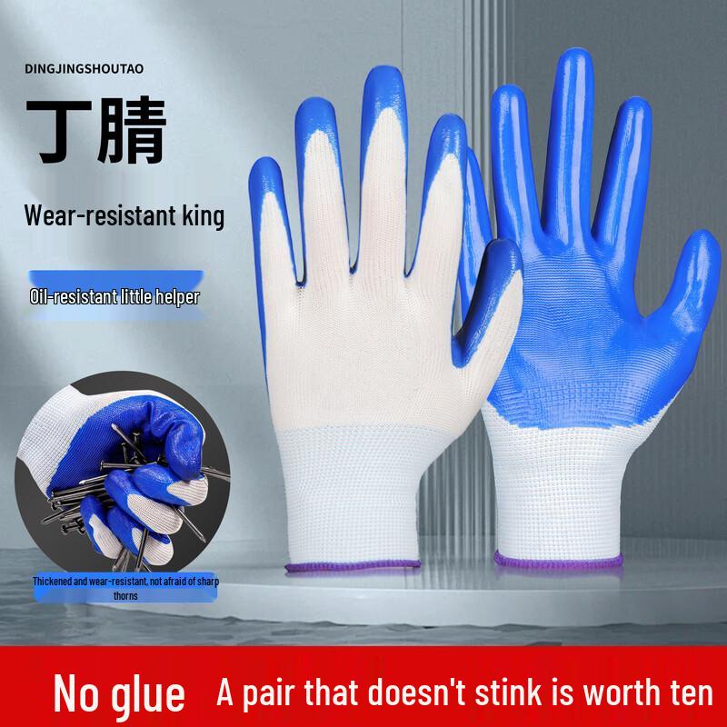 Nitrile Coated Work Gloves 36g/12 pairs