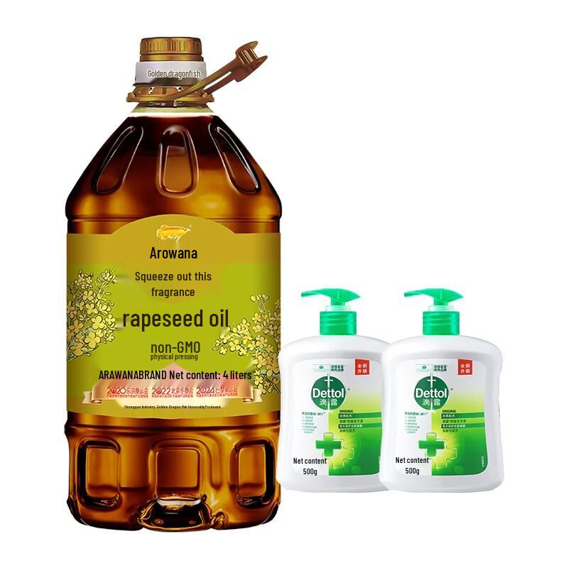 Dettol Классический Сосна Мыло для рук и Рапсовое масло Арована Бытовой набор