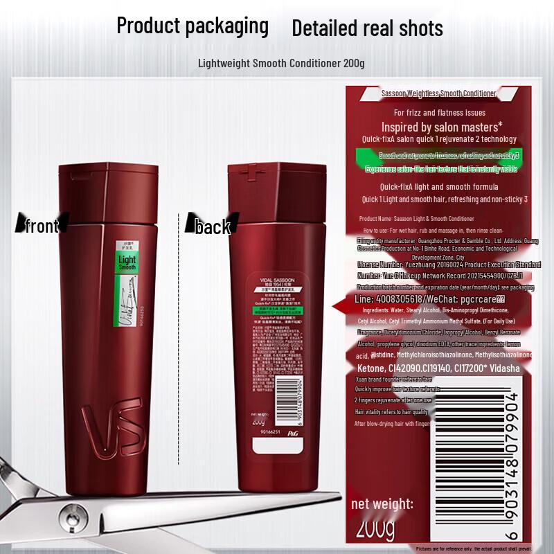 VS Sassoon Smooth & Silky Conditioner (3-Pack)