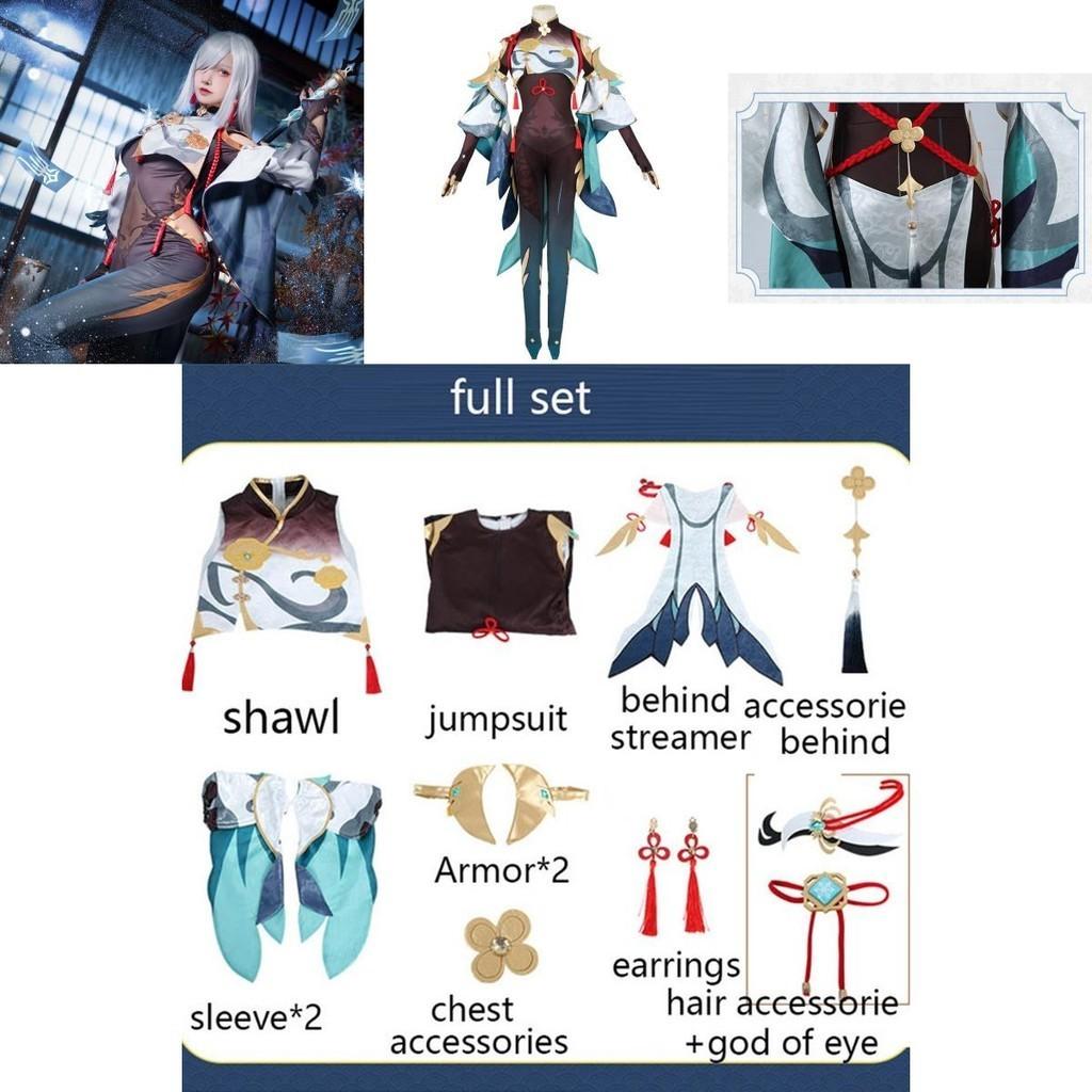 Genshin Impact Shenhe Cosplay Costume Set High Quality Full Size Women's Bodysuit For Role Play Fun