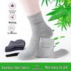 Men's Bamboo Fiber Mid-Calf Socks - Breathable, Sweat-Absorbent, Business Casual for All Seasons.