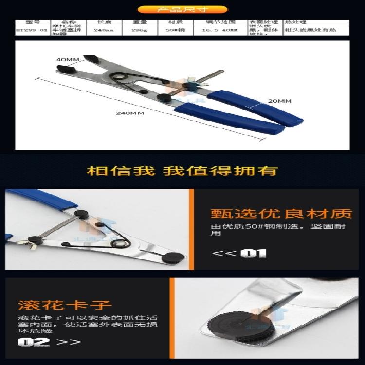 Brake Piston Caliper Universal Remover Ratchet Pliers Engine Motorcycle Repair