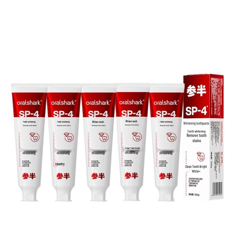 

CenBan Whitening & Brightening Toothpaste