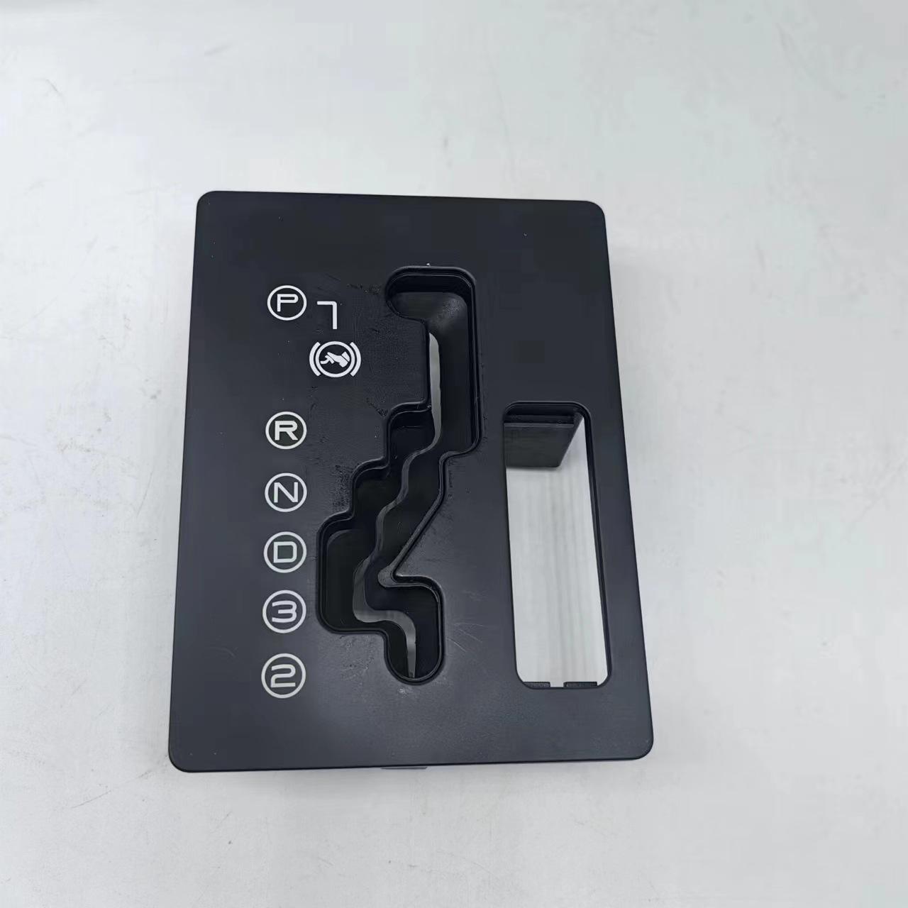 

Peugeot 206CC, Citroen C2/Elysee/Fukang Крышка решетки переключения передач (96377579ZL 2461C8)