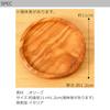 Arte Legno Altereno Wooden Coasters, Stylish Tabletop Tray, Set of 2 (Round, Large)