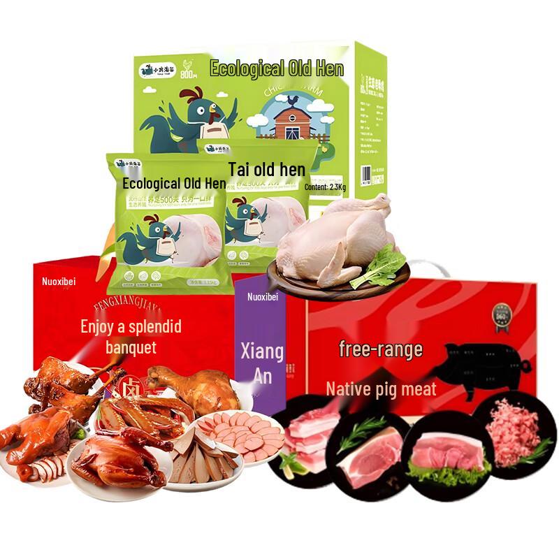 Heidi s Taihang Mountain Free-Range Hen & Meat Deluxe Gift Box