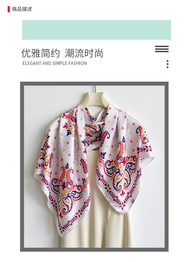 Korean version of marine aesthetics simulation silk high-end square scarf silk scarf printed shawl scarf sunscreen scarf headscarf scarf