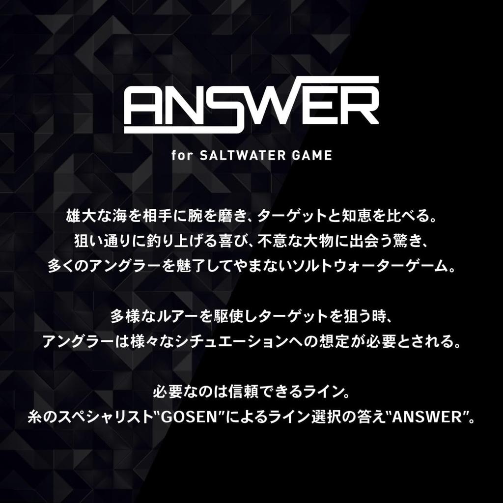 GOSEN Answer Casting PE x 16, 150m, Pink, Size 1.2