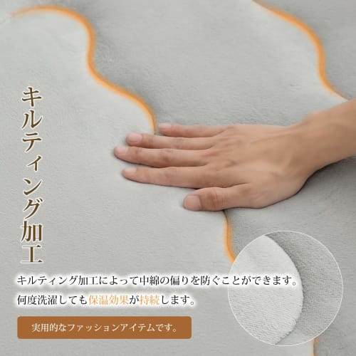 Fuwawa Kotatsu Futon, Large Rectangular Mat for Winter Use, 190 X 240 Cm, Extra Fill, SEK Hygiene Certified, Compatible with Kotatsu Futons, Antibacte