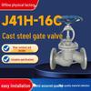 J41H-16C Manual Flanged Carbon Steel Globe Valve