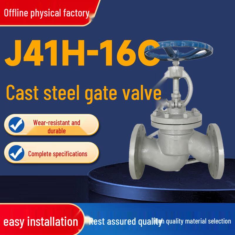 J41H-16C Manual Flanged Carbon Steel Globe Valve
