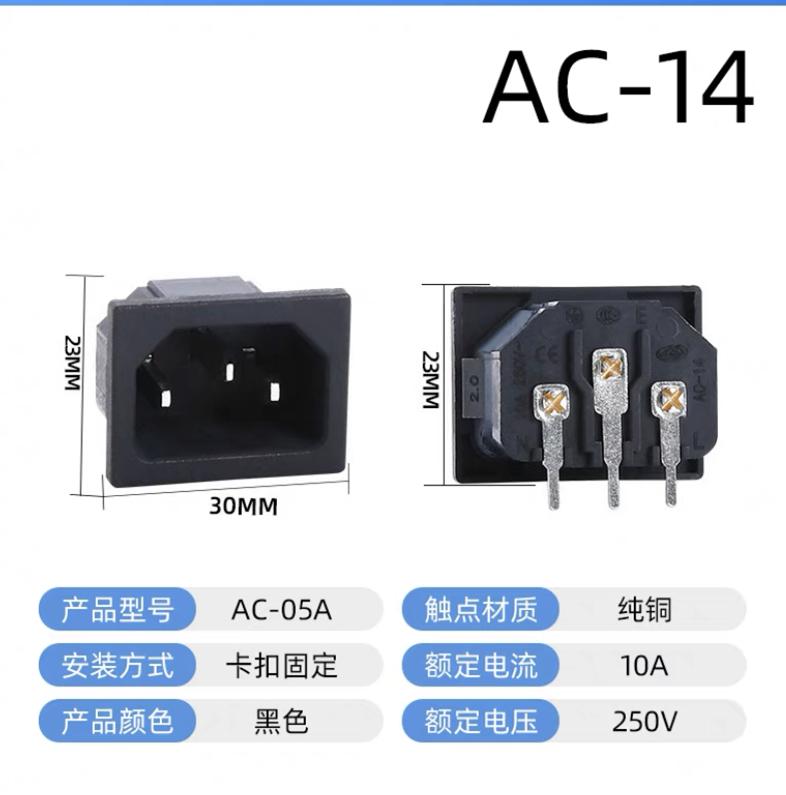 1pc 2 3 Pin IEC320 C14 Electrical Power Socket 250V Rocker Switch Brass 10A C6 Fuse Inlet Plug Connector Computer Mount Outlet
