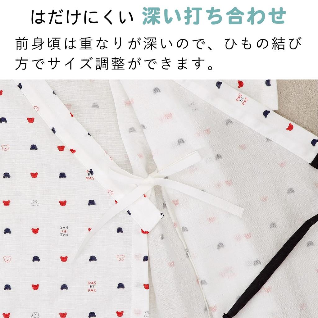 Akachan no Shiro Jinbei (Jinbei) Sizes 80-90, Tricolor, Made in Japan