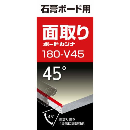 TAJIMA Chamfering Planer, Board Planer 180, TBK180-V45, Compatible with L-Shaped Replacement Blades