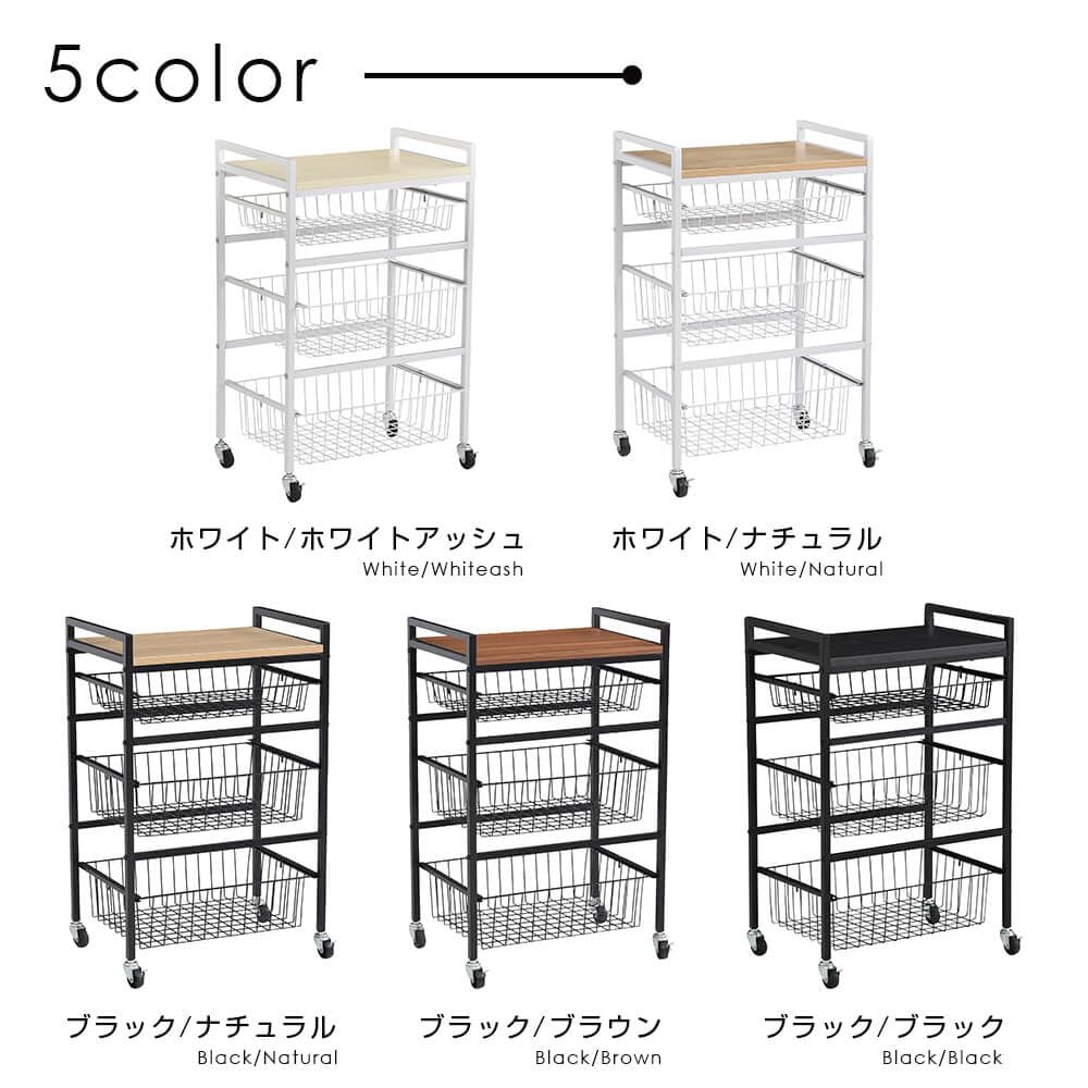 Kuchyňský vozík Tamaliving Casual, šířka 45 x hloubka 30 x výška 70 cm, jasan, s kolečky a vrchní deskou, 50006336, bílá/bílá