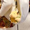 Keychain Pendant Plush Hamster Fruit Portable Compact Keychain Smooth Texture Backpack Design Key Chain