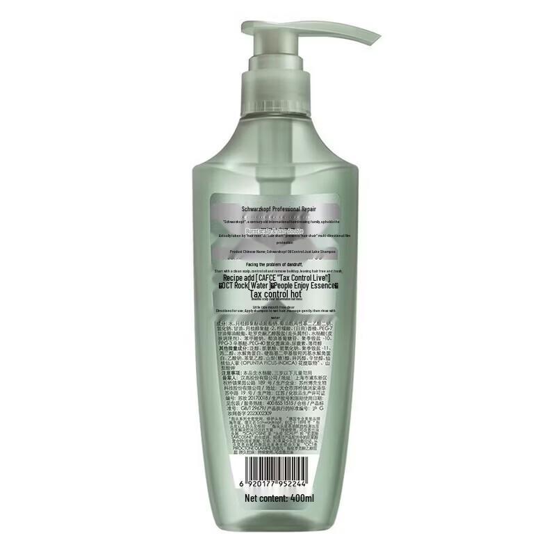 Schwarzkopf Refreshing Oil Control Shampoo