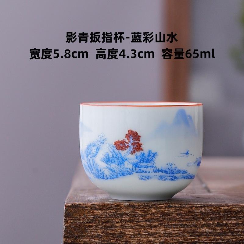 65ml Dehua White Porcelain Teacup Single Ceramic Cup Bowl Tea Tasting Mug Wing-handled Cup Thickened Master Cup Kung Fu Teaset