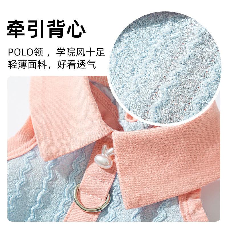 Spring and summer dog clothes jacquard knitted polo collar vest teddy bear kitten puppy pet dog dog clothing
