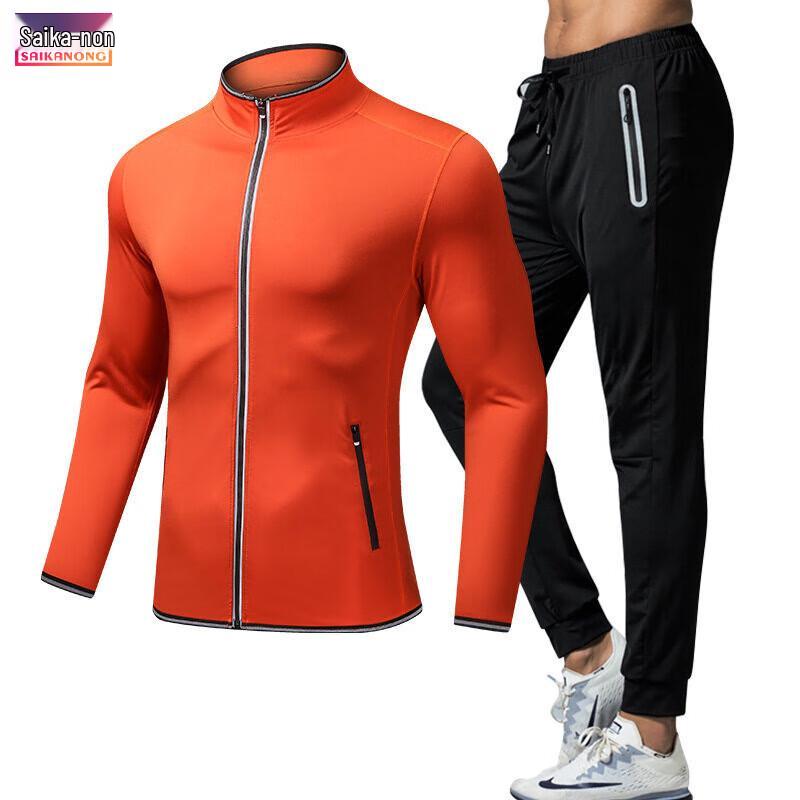 Saikalong Men s High-Elastic Training Long Sleeve Jacket 2XL
