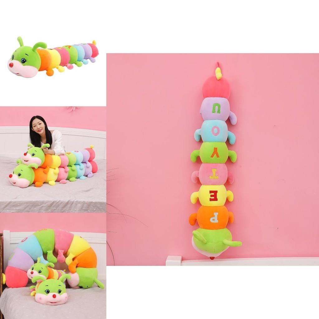 Giant Soft Caterpillar Sleeping Pillow Plush Toy For Kids In Colorful Multicolor Design